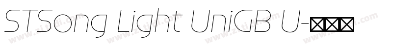 STSong Light UniGB U字体转换